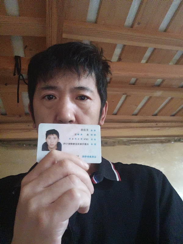 忠子的第一张照片--长春父母相亲团